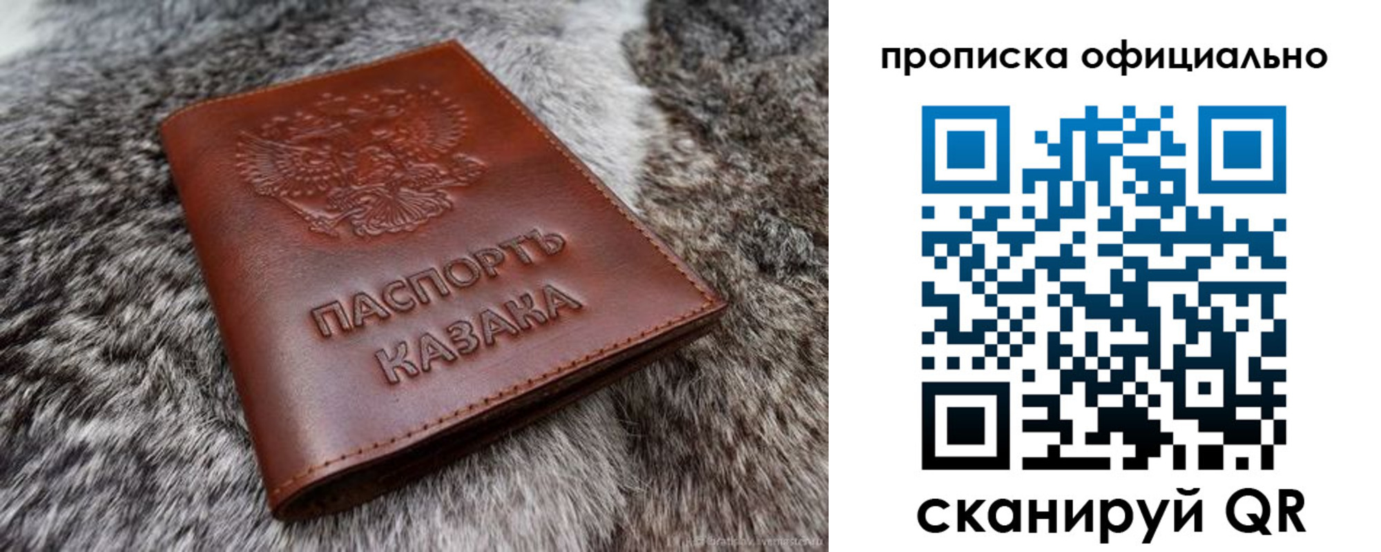 где прописаться в Чебаркуле